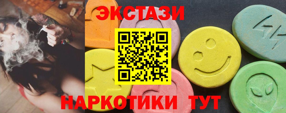 Экстази Punisher Ревда