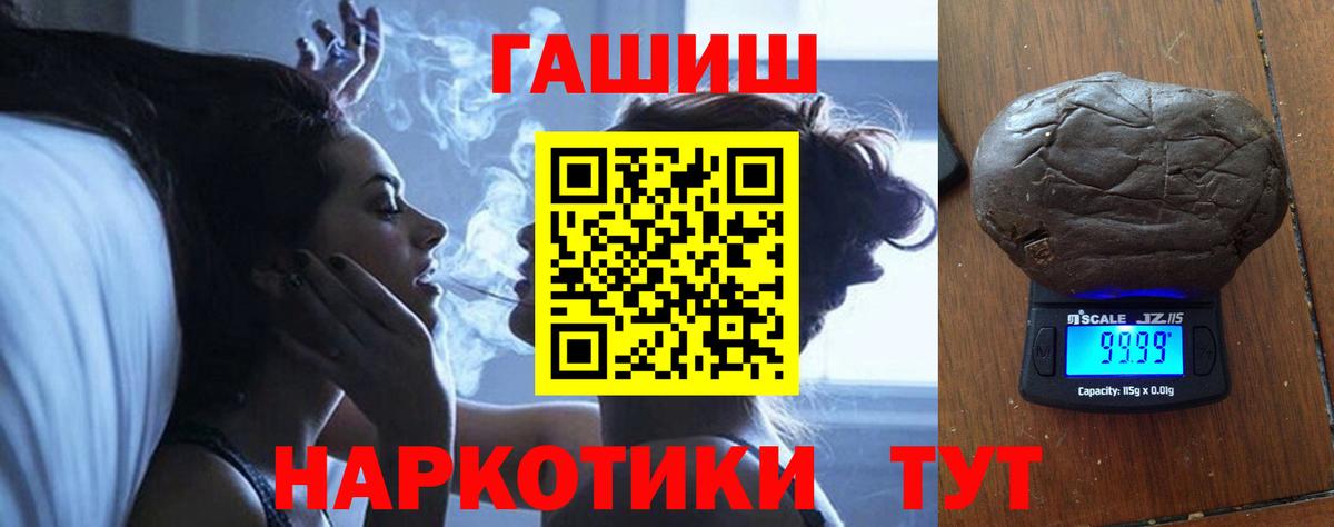 хочу наркоту  ГАШИШ гашик  Гашиш индика сатива  Вход с VPN  Ревда 