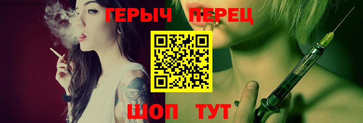 ГЕРОИН афганец  Вход с VPN  Ревда 