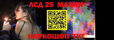 стафф Первоуральск