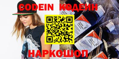 круглые Партизанск