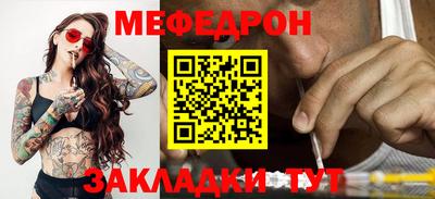 стафф Первоуральск
