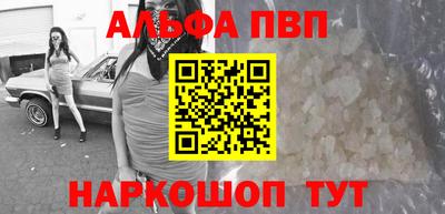 стафф Первоуральск