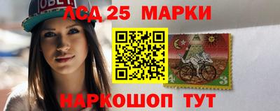 круглые Партизанск