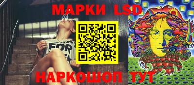 круглые Партизанск