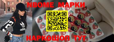 стафф Первоуральск