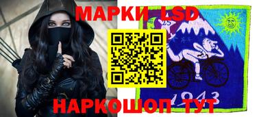 круглые Партизанск