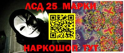 круглые Партизанск