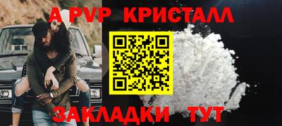 круглые Партизанск