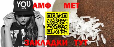 круглые Партизанск