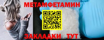 круглые Партизанск