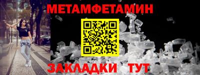 стафф Первоуральск