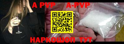 круглые Партизанск