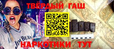 стафф Первоуральск