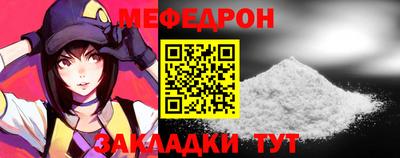 круглые Партизанск
