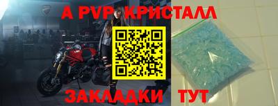 круглые Партизанск