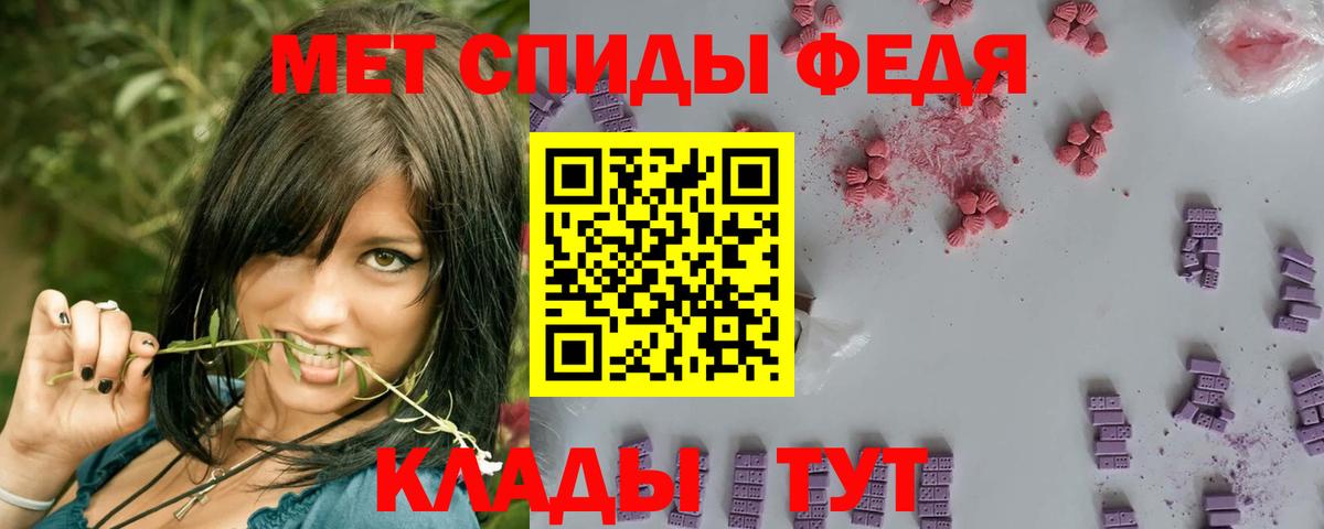 Метамфетамин пудра  Вход с VPN  Ревда 