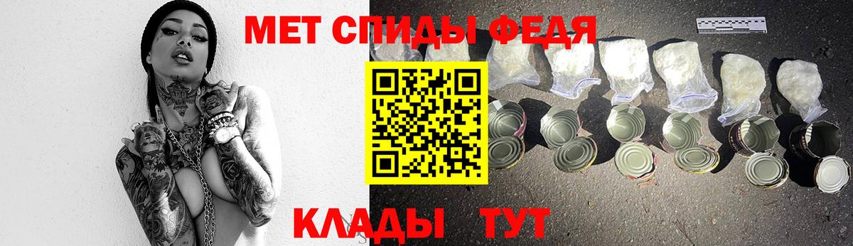 МЕТАМФЕТАМИН витя Ревда