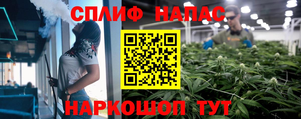 Каннабис White Widow Ревда