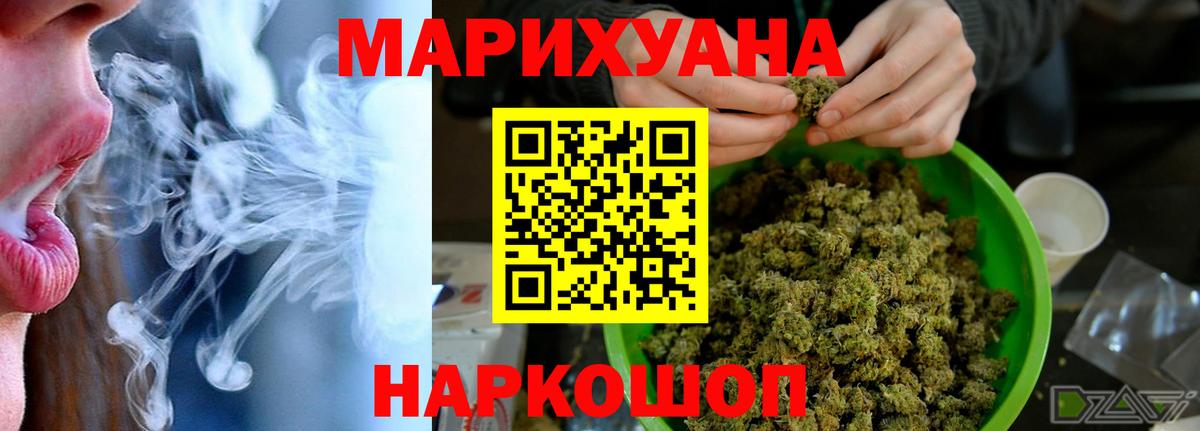 Шишки марихуана план  Марихуана ГИДРОПОН  Канабис планчик  Ревда  Вход с VPN 